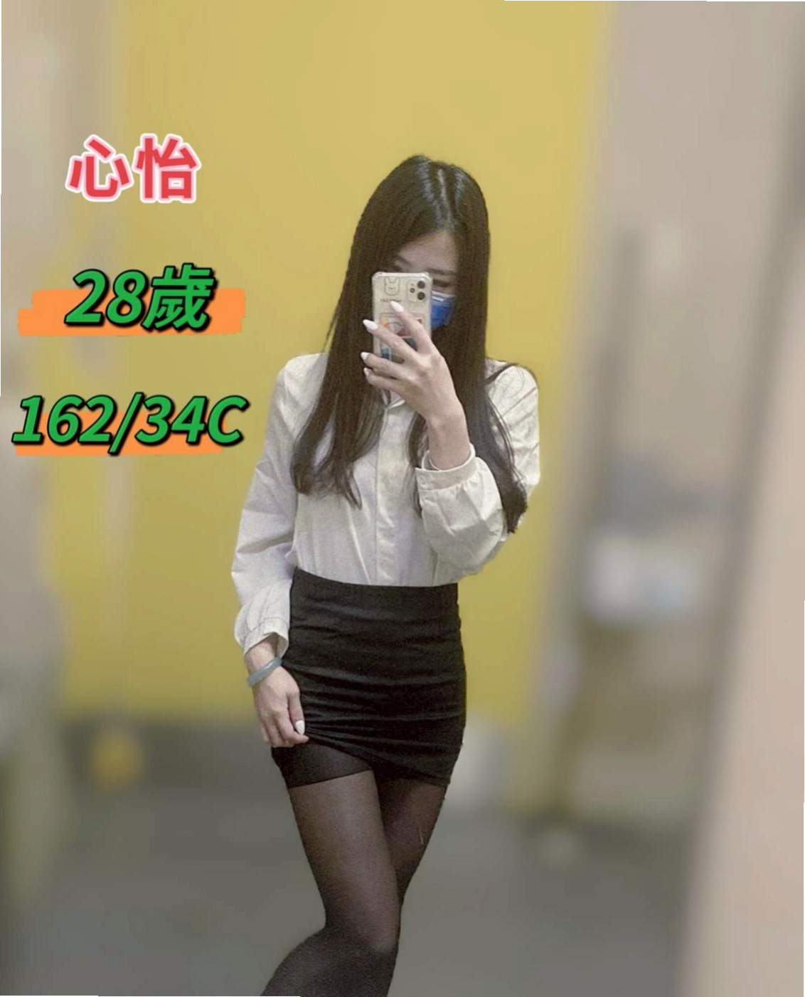 【極品小模】淫淫 @ 中山外約按摩 │ 年齡19歲 │ 身高164cm/54kg │ 胸圍E罩杯 │ 服務：洗澡 口交 舔蛋蛋 按摩 愛愛 口爆 後入式 69 親親 摸摸 誘人堅挺美胸 身材火辣